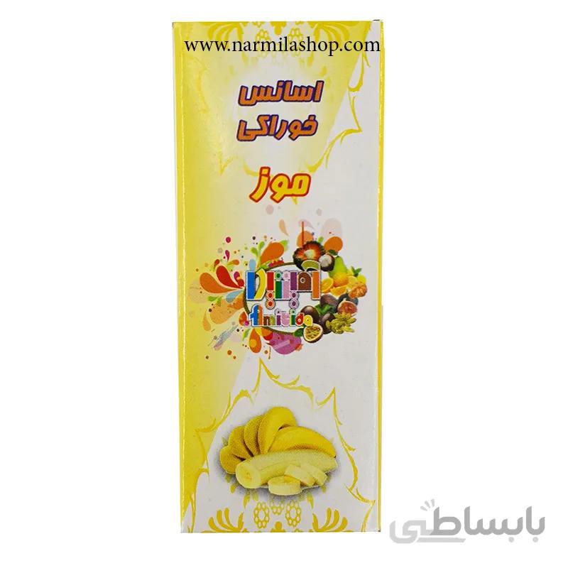 اسانس موز