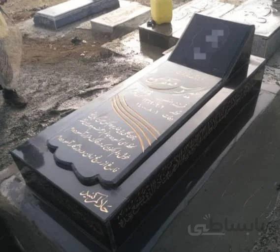 سنگ قبرگرانیت اصفهان کد29