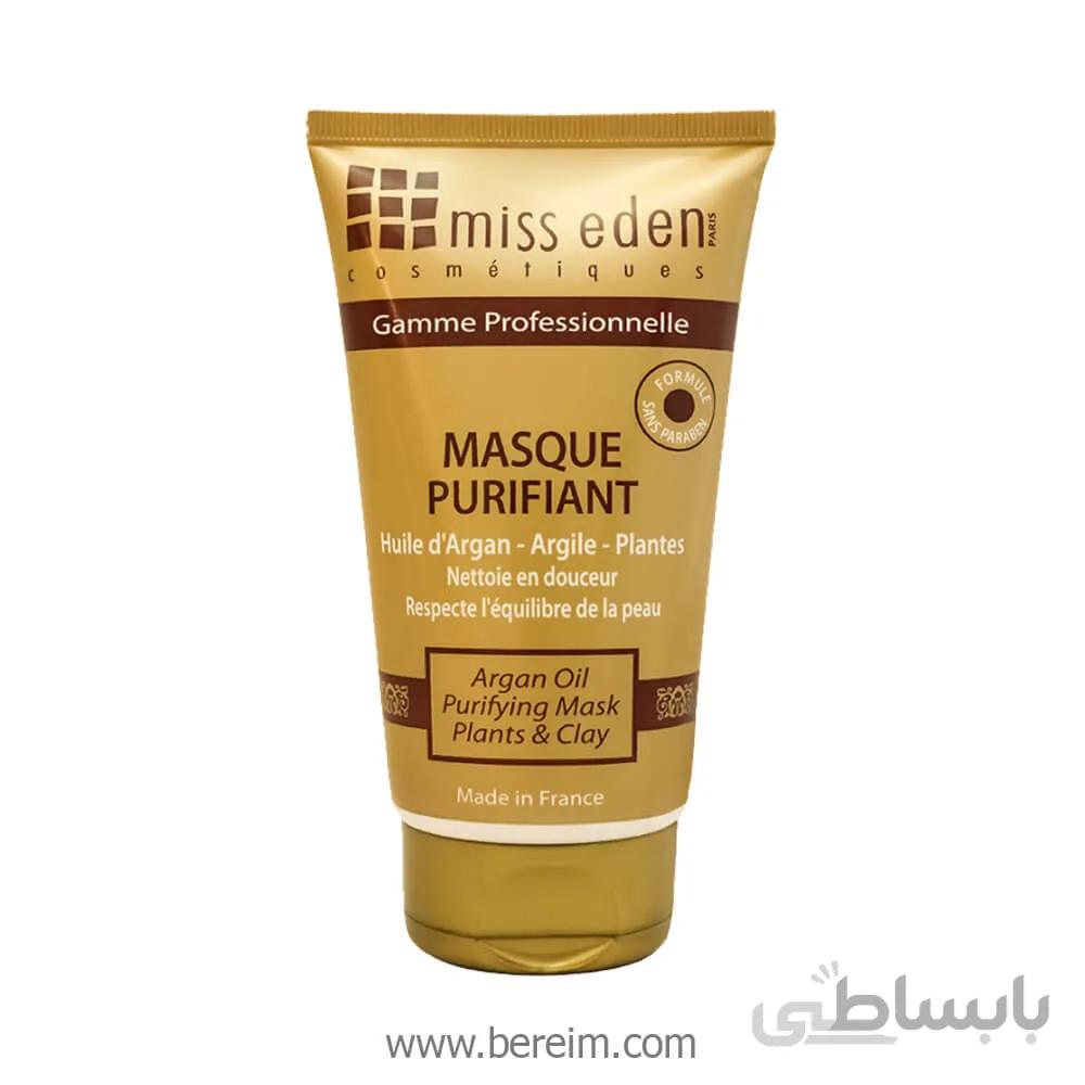 ماسک پاک کننده روغن آرگان میس ادن