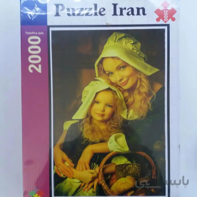 انواع پازل 2000 تکه