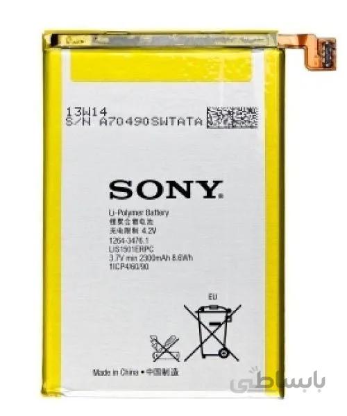 باتری سونی SONY ZL