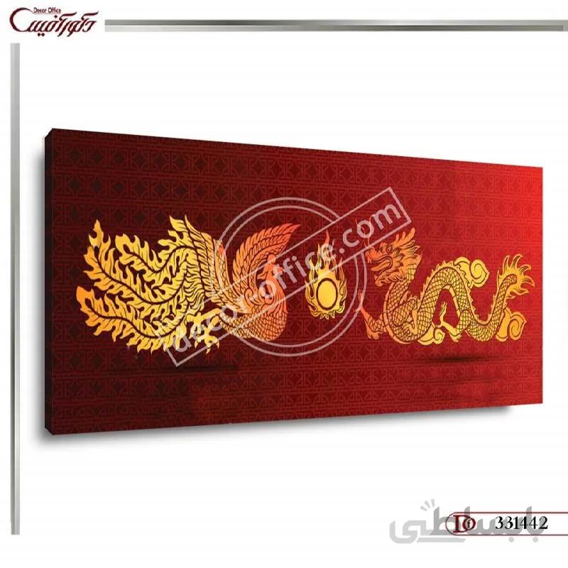 تابلو فنگ شویی 31442 ا Feng Shui Table 31442