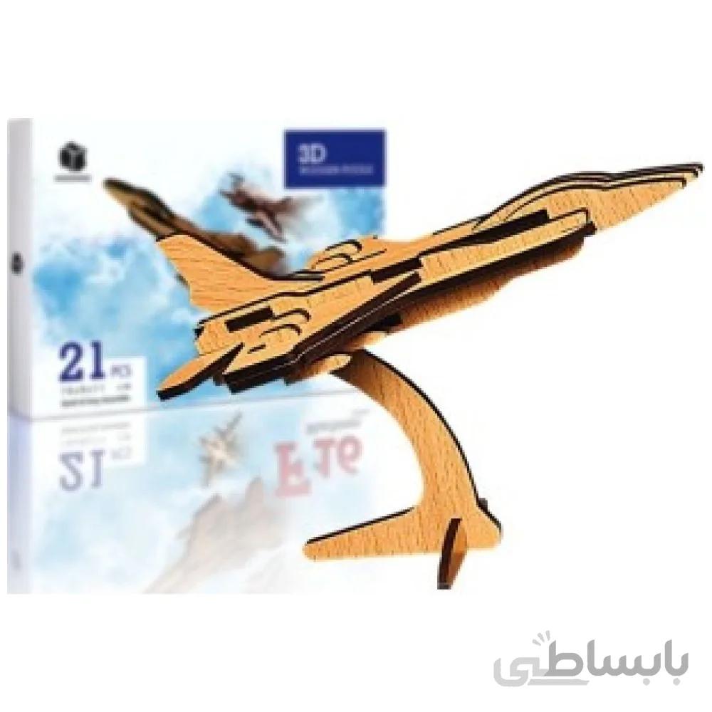 پازل سه بعدی چوبی 21 تکه Pershang Wooden F16 3D Puzzle_اسباب بازی