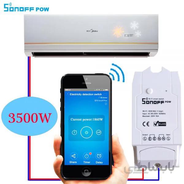 رله سوئیچ تک کانال سونوف مدل Sonoff Pow