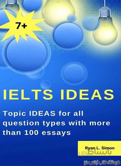 کتاب IELTS IDEAS Topic Ideas for All Question Types With More Than 100 Essays