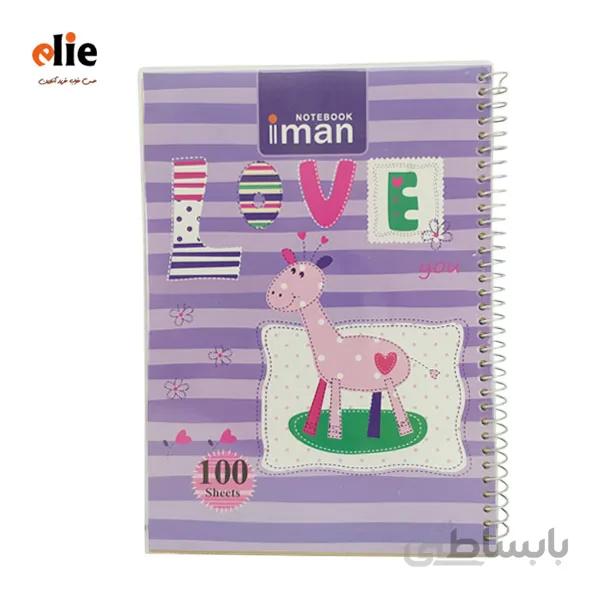 دفتر 100 برگ سیمی ایمان جلد طلقی طرح گوزن