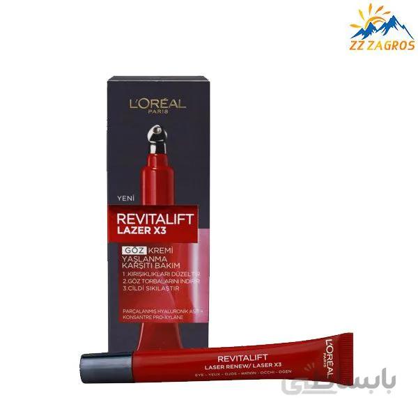 کرم دور چشم لورال REVITALIFT LAZER X3 حجم 15 میل LOREAL کد 254461