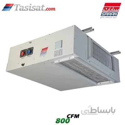 فن کویل کانالی ساران 800 CFM مدل SRDF-800