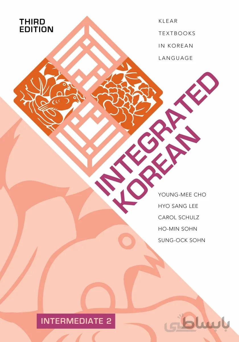 کتاب آموزش کره ای Integrated Korean Intermediate 2 Third Edition از فروشگاه کتاب سارانگ