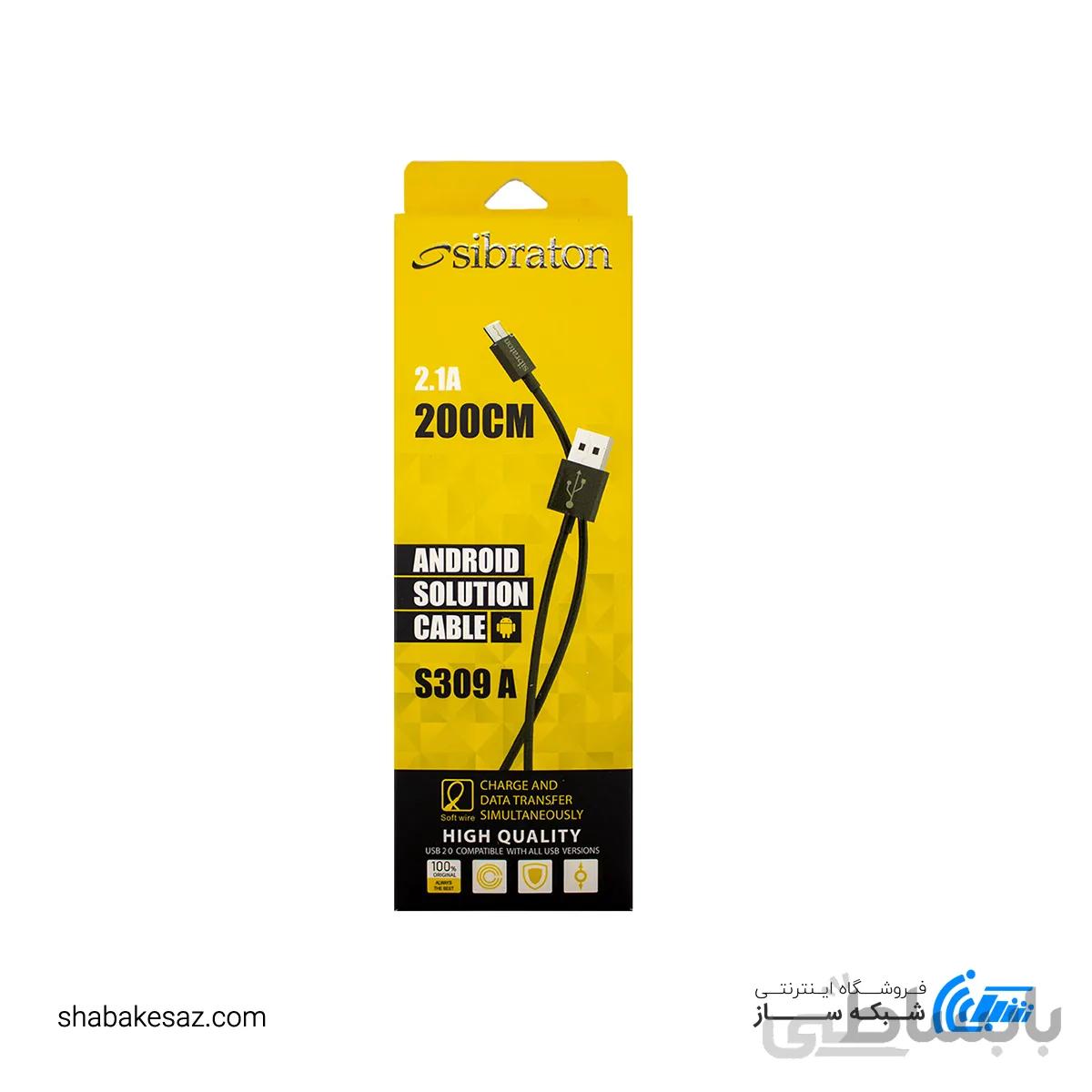 کابل اندروید سیبراتون مدل S309 A