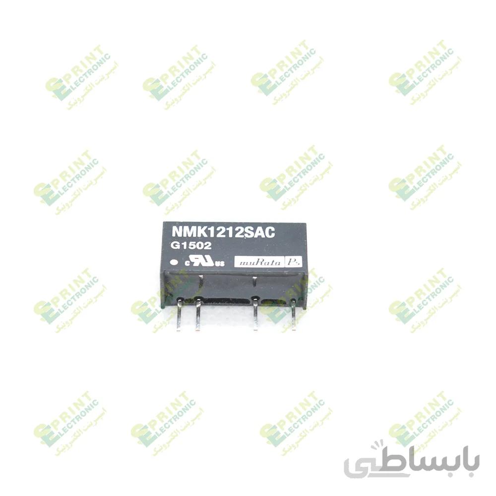 مبدل ولتاژ دی سی به دی سی 2 وات NMK1212SAC