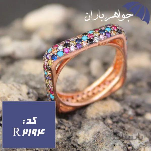 حلقه نقره رزگلد پرنس مربعی رنگی کد R_2194