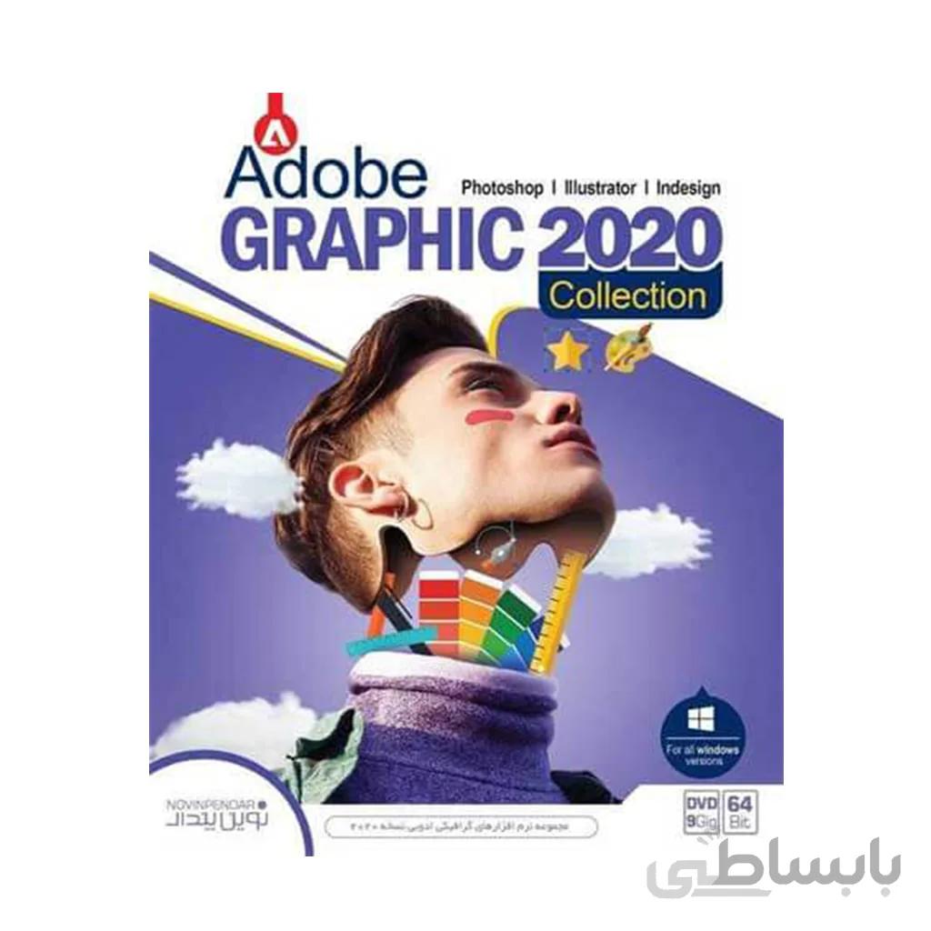نرم افزار Adobe GRAPHIC 2020 Collection نشر نوین پندار ا Adobe GRAPHIC 2020 Collection
