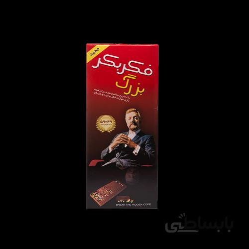 بازی فکری فکر بکر مدل 59049