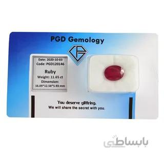 سنگ یاقوت قرمز PGD120146 ا قیمت به شرط خرید تیمی