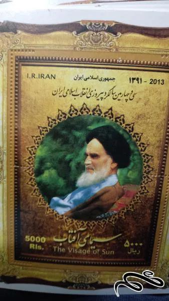 تمبر
