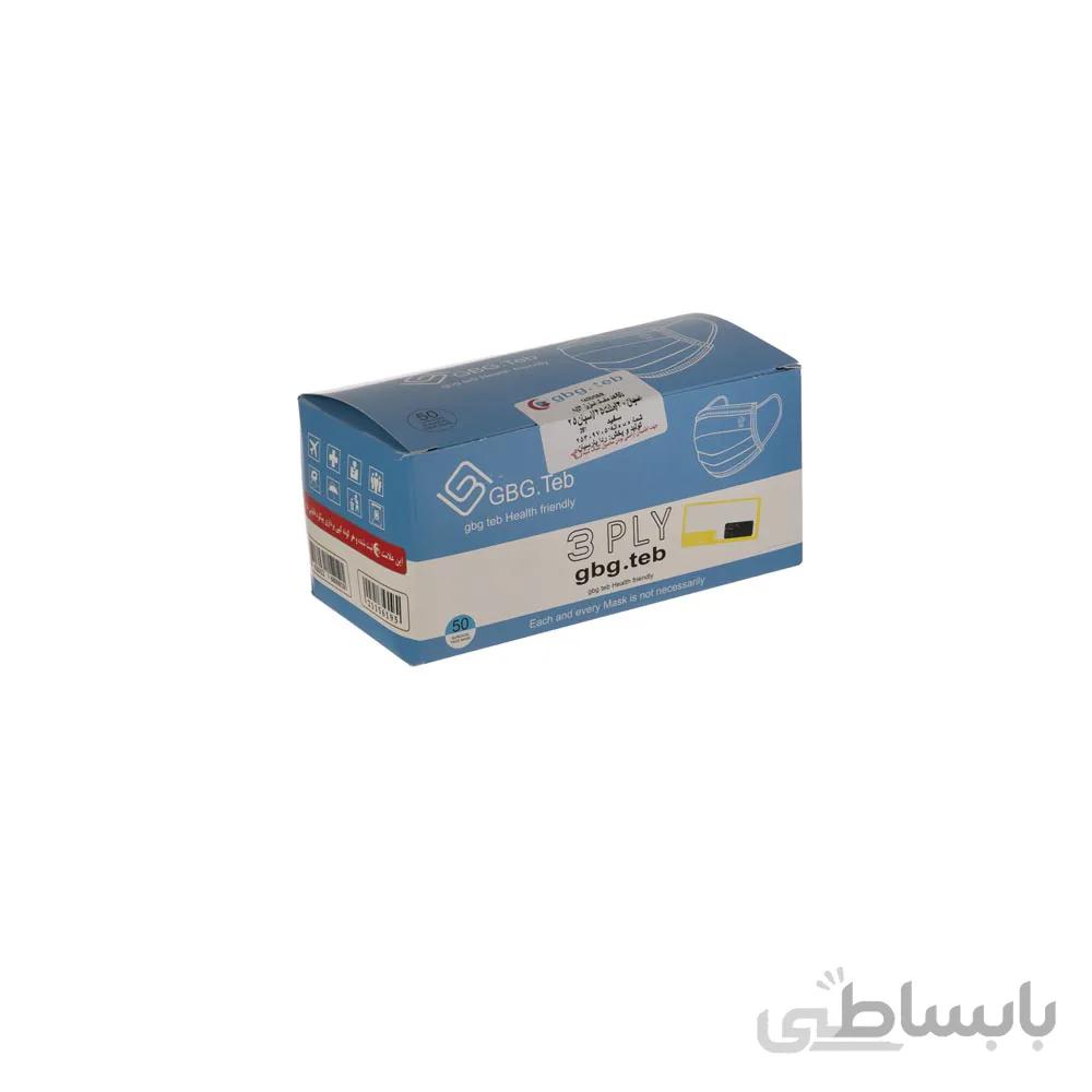 ماسک تنفسی جی بی جی طب بسته 50 عددی