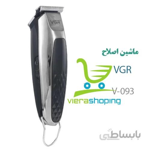ماشین اصلاح خط زن وی جی ار VGR V-093