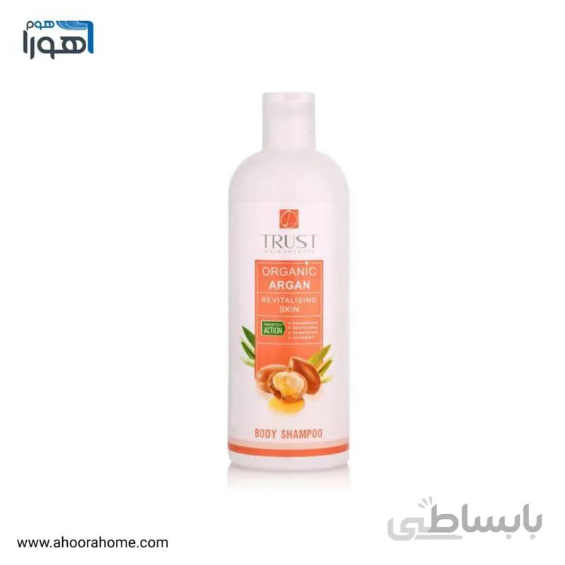 شامپو بدن آرگان تراست trust