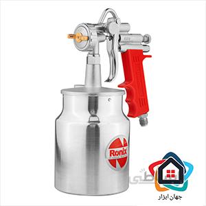 پیستوله بادی کاسه زیر رونیکس سایز 1.6 rh 6406