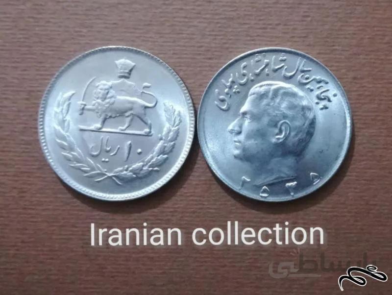 سکه ۱۰ ریال محمد رضا شاه پهلوی ضرب سال ۲۵۳۵