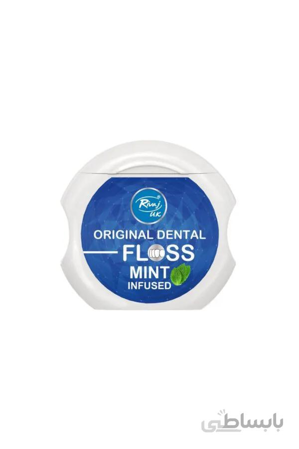 نخ دندان ریواج – Original Dental Floss – Rivaj