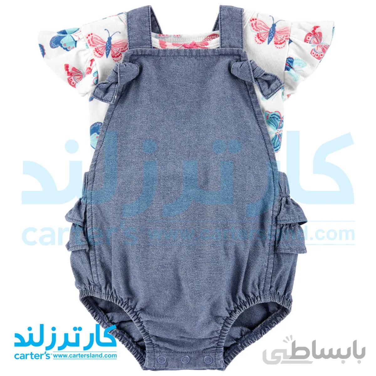 دو تکه دخترانه کارترز مدل 1245