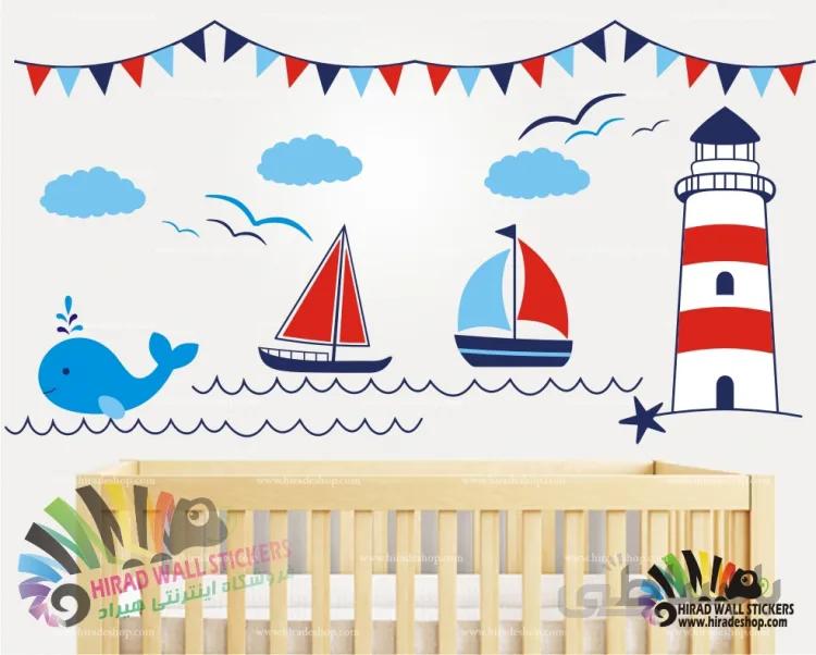 استیکر دیواری اتاق کودک دریا Sea Wallstickers کد h696