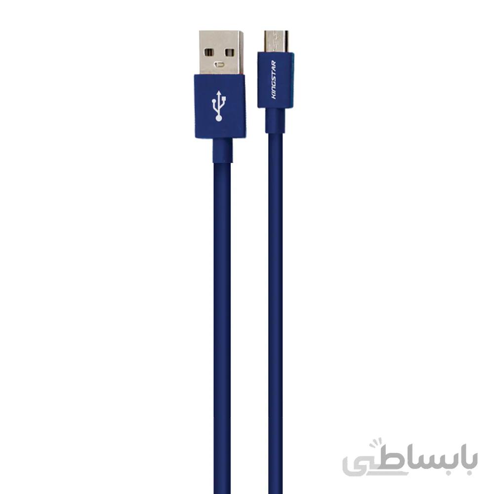 کابل تبدیل USB به microUSB کینگ استار مدل K60 A طول 0.25 متر