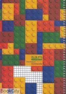 دفتر شطرنجي 60 برگ خانه ريز sam VB21