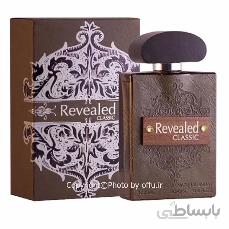 عطر ادکلن مردانه فراگرنس ورد ریوالد کلاسیک (Fragrance World Revealed Classic) حجم 100 میل