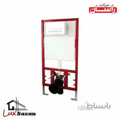فلاش تانک توکار راسان مدل والهنگ