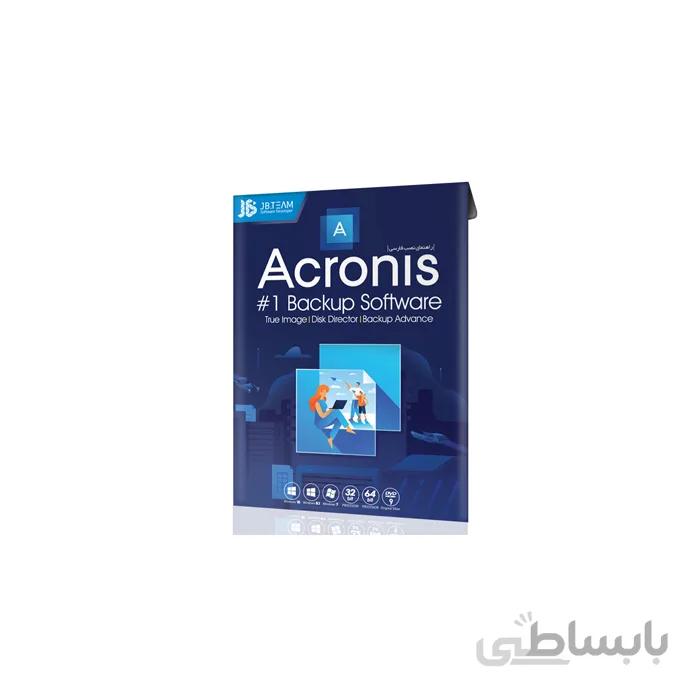نرم افزار Acronis شرکت JB