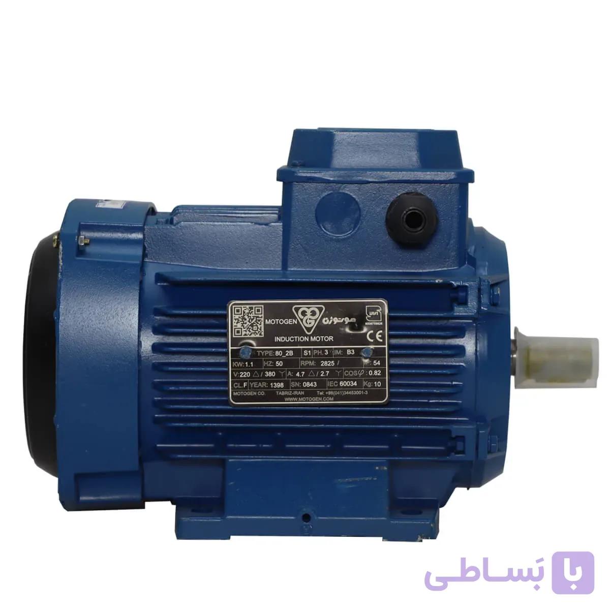 الکتروموتور موتوژن 1.5کیلو وات 2اسب 1500 دور