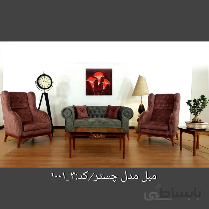خرید اقساطی مبلمان راحتی 7 نفره مدل چستر-3-1001