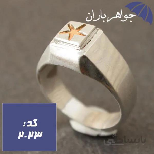 انگشتر نقره حرز امام جواد (ع) کد ۲۰۲۳