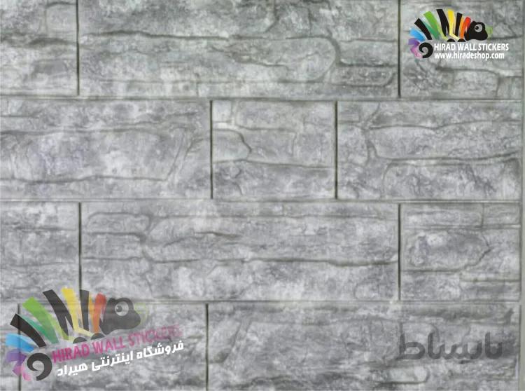 دیوارپوش فومی پشت چسبدار طرح سنگ آنتیک خاکستری طوسی کد FR-Silver Gray