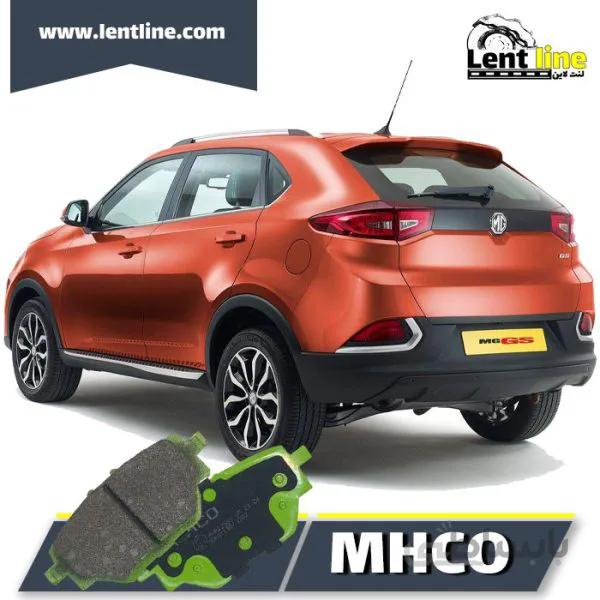 لنت ترمز عقب ام جی GS برند MHCO