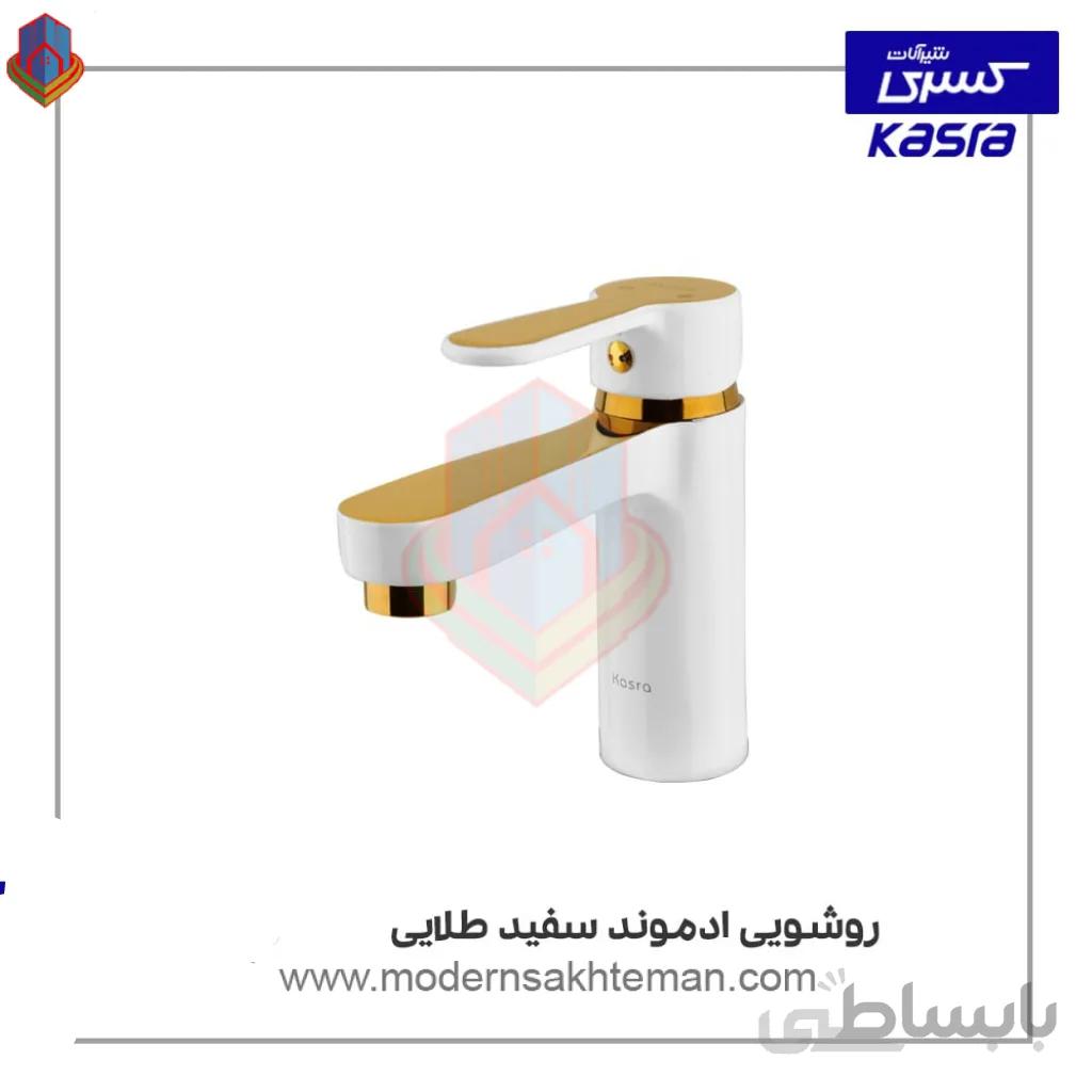شیر روشویی کسری مدل ادموند سفید طلایی