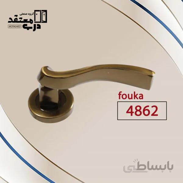 دستگیره دوتیکه 4862