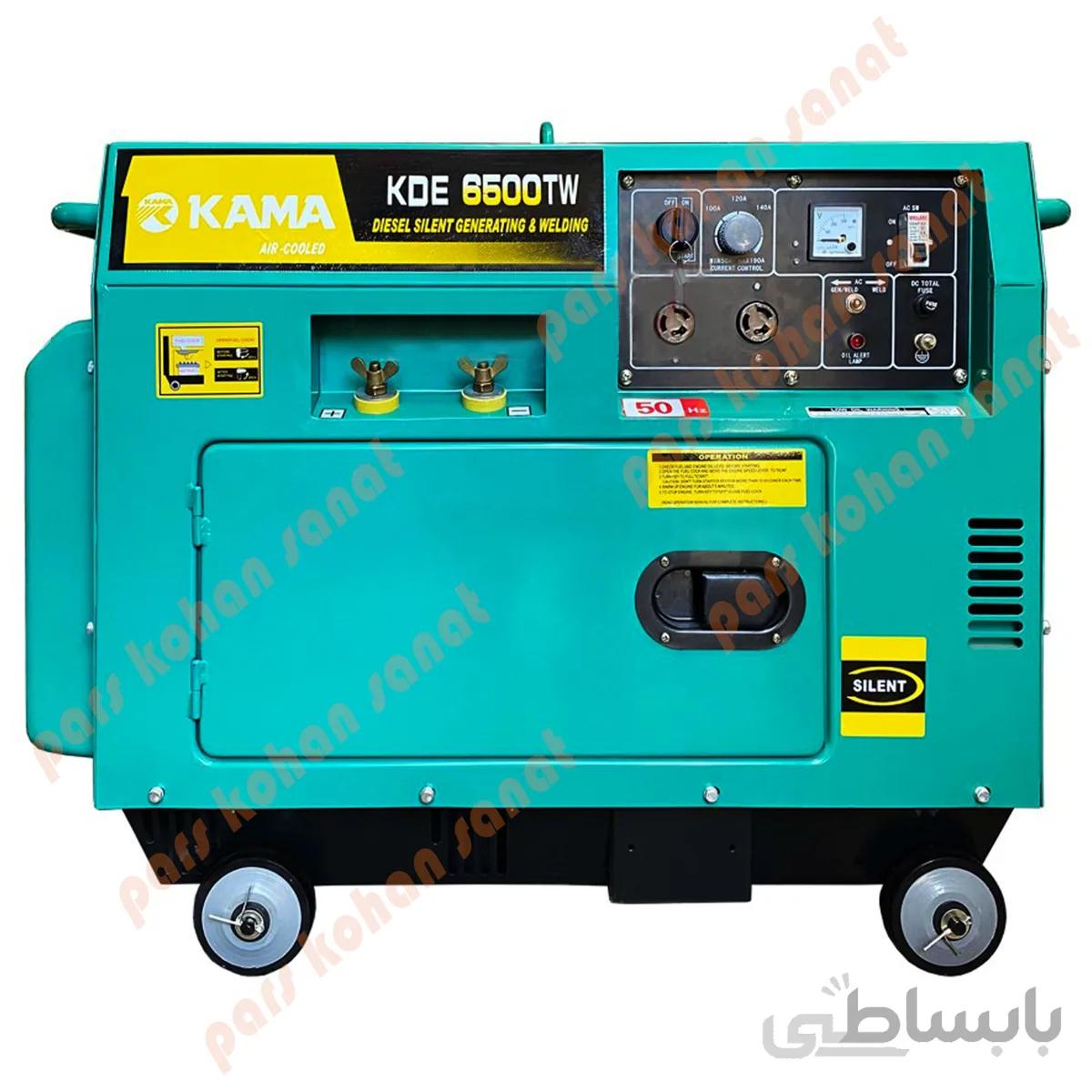 موتوربرق و دیزل جوش کاما سایلنت مدل KAMA KDE 6500TW