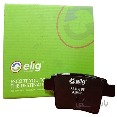 لنت ترمز عقب Elig جنتو