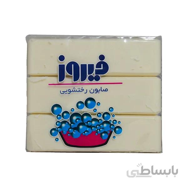 صابون لباسشویی فیروز مقدار ۱۲۰ گرم بسته ۳ عددی