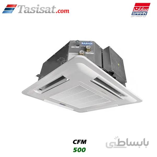 فن کویل کاستی ساران به ظرفیت 500CFM مدل SRFCC-1-500-S01