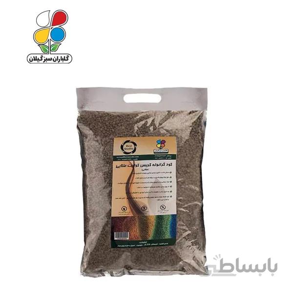 کود گرانوله کریس کولیت طلایی بسته 2 کیلوگرمی مدل GPS1 ( بسته 36 عددی)