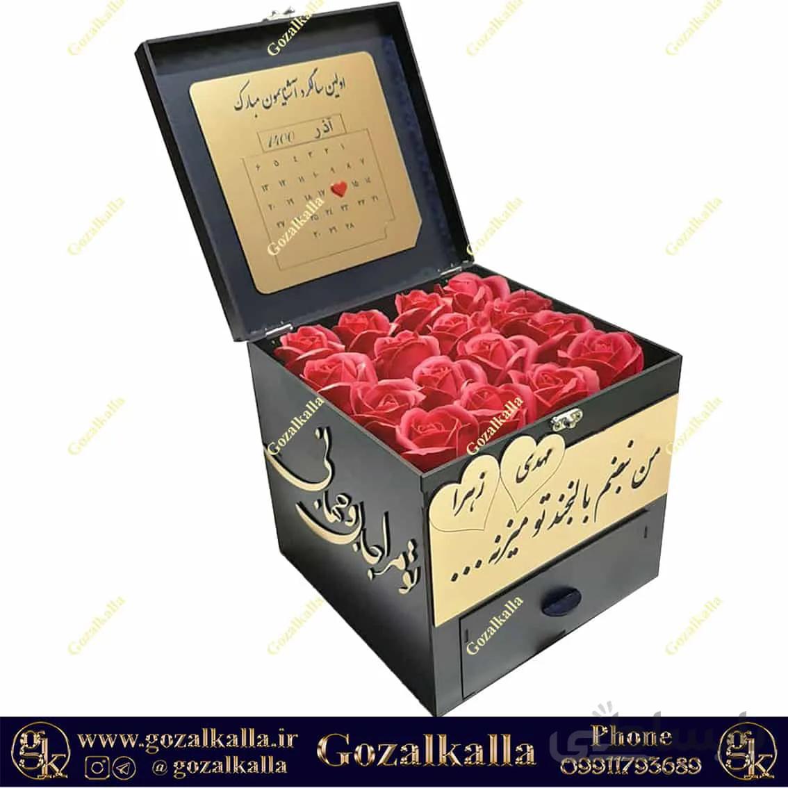 باکس گل طرح ۲۰