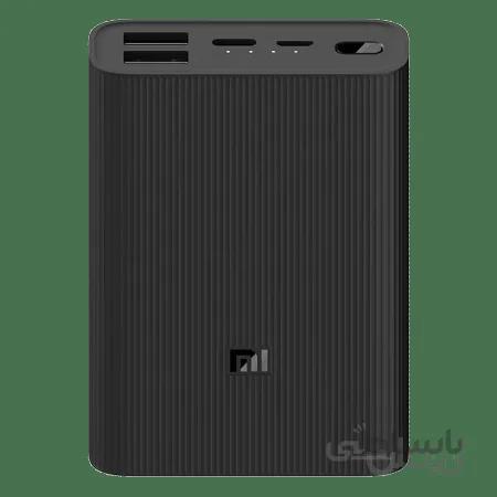 پاور بانک شیائومی مدل 3 Ultra Compact ظرفیت 10000 میلی آمپر ساعت