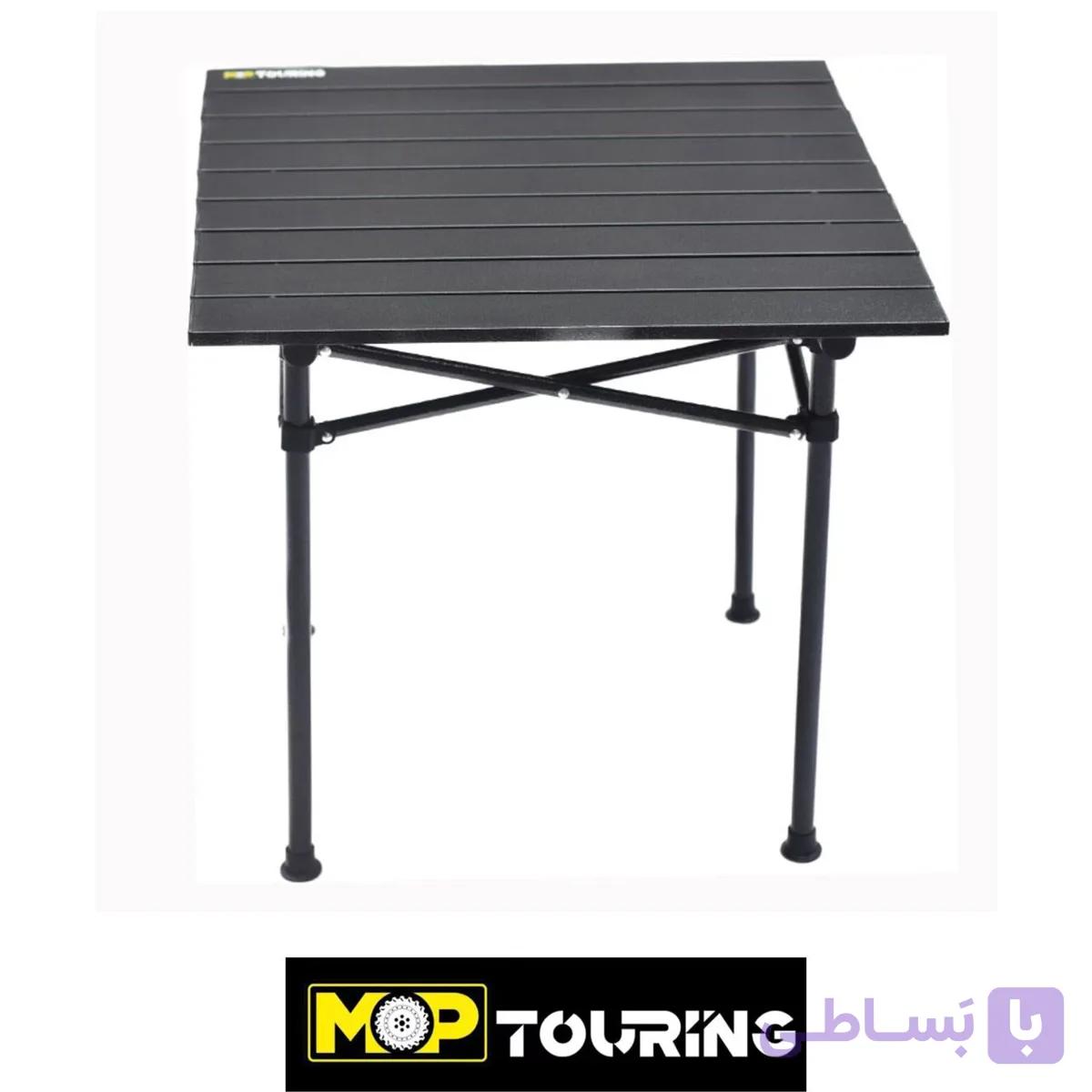 میز آلومینیومی کمپینگ ۲ نفره MOP