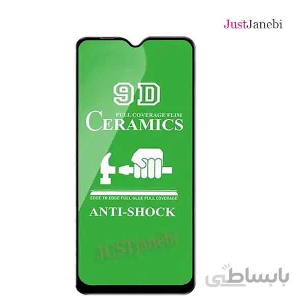 گلس سرامیکی موبایل آیفون Apple iPhone 7