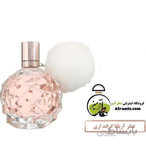عطر آریانا گراند اری Ariana Grande Ari